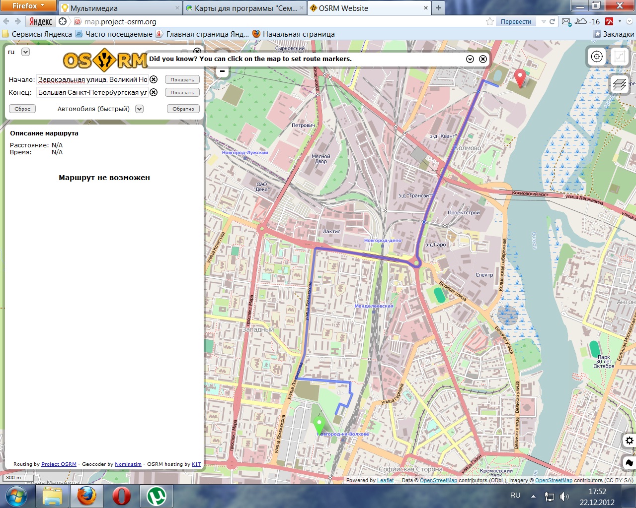 Карта беларуси в формате nm2 скачать бесплатно