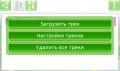 ru:7ways:manual:settings:sc_4.png