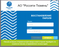 ru:airlay:пароль2.png