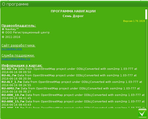  О программе