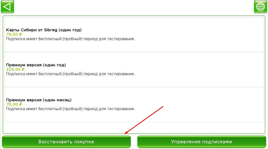 Внешний вид скин Основной