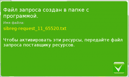Внешний вид скин Основной