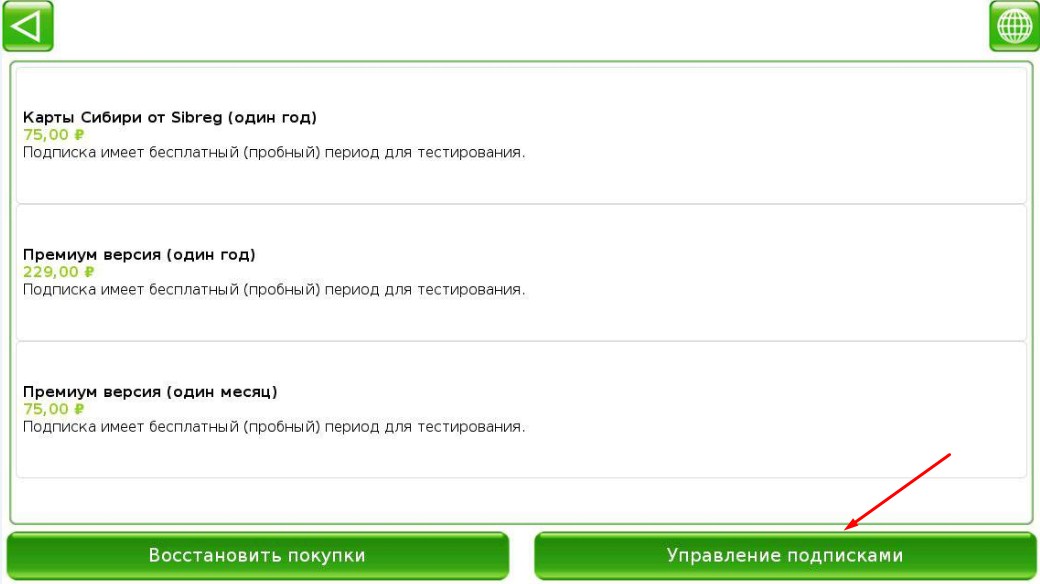 Внешний вид скин Основной