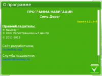  О программе