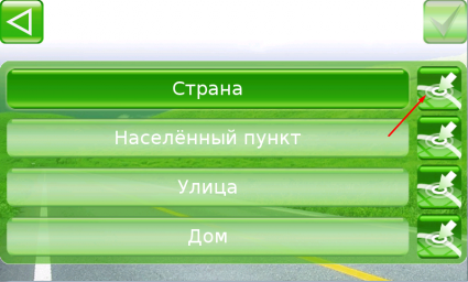 Поиск по адресу Основной