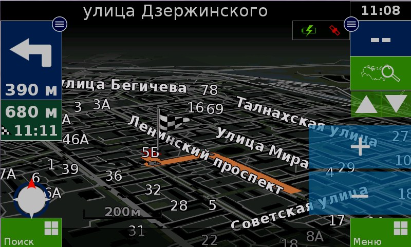 Внешний вид скин Нитро 