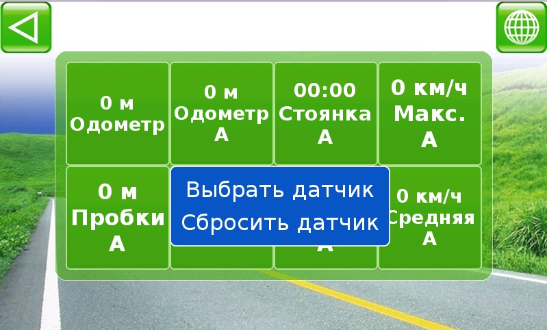 Внешний вид скин Основной