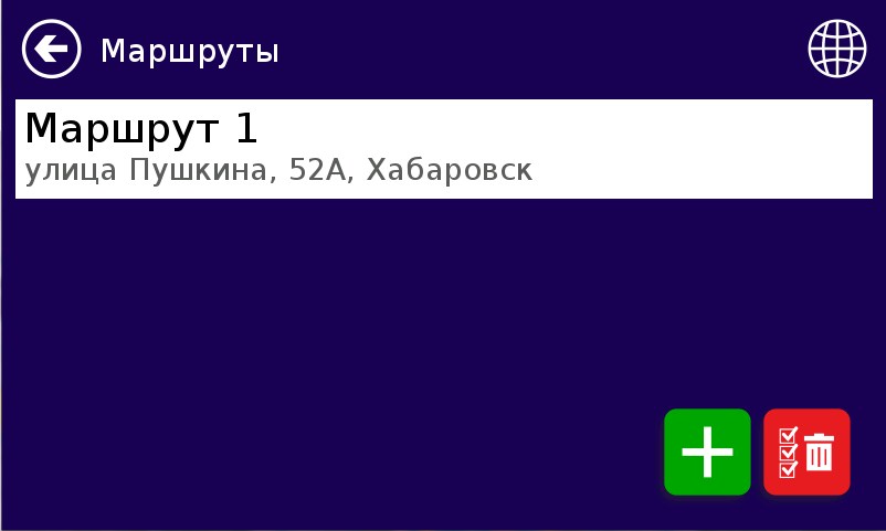 Внешний вид скин Нитро 