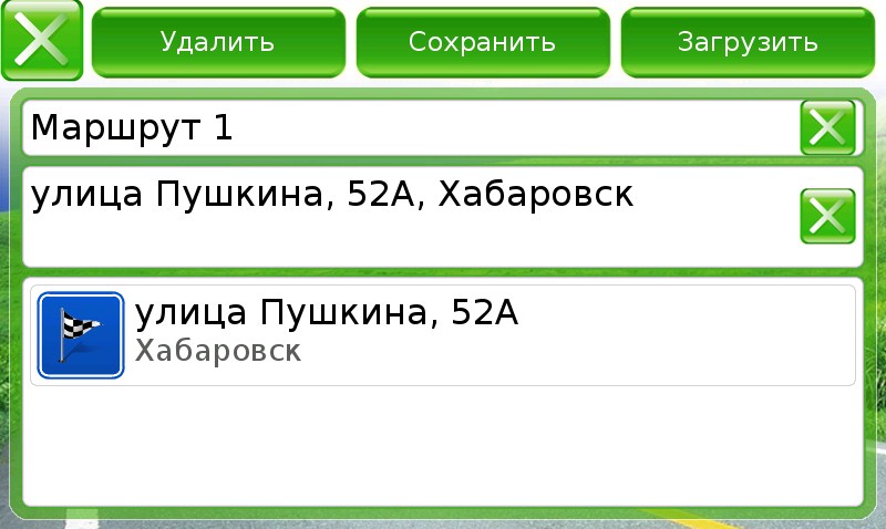 Внешний вид скин Основной