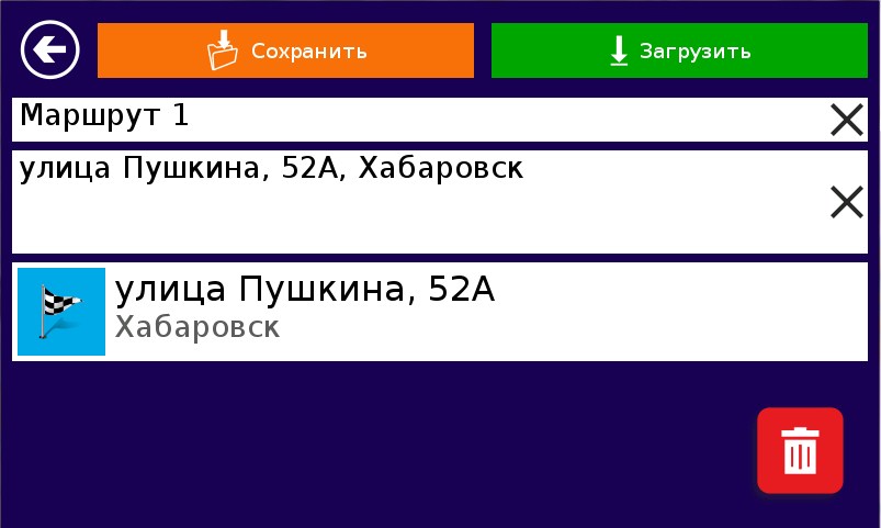 Внешний вид скин Нитро 