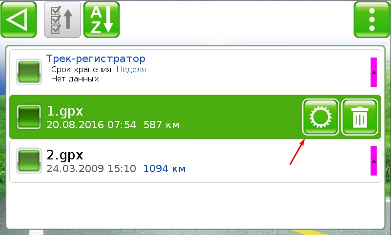 Внешний вид скин Основной
