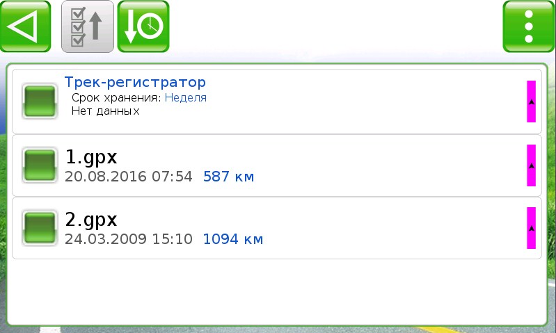 Внешний вид скин Основной