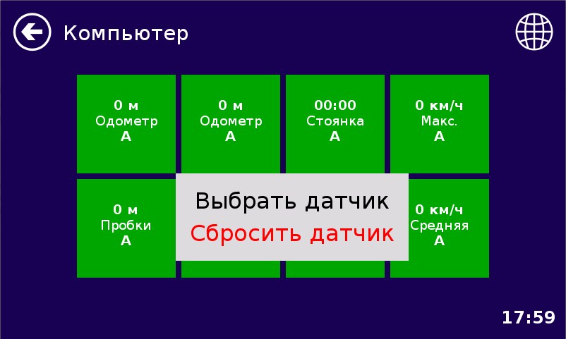 Внешний вид скин Нитро 