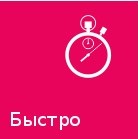 Внешний вид скин Нитро 