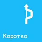 Внешний вид скин Нитро 