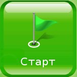 Внешний вид скин Основной