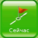 Внешний вид скин Основной