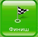 Внешний вид скин Основной