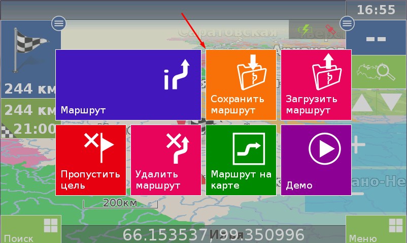 Внешний вид скин Нитро 