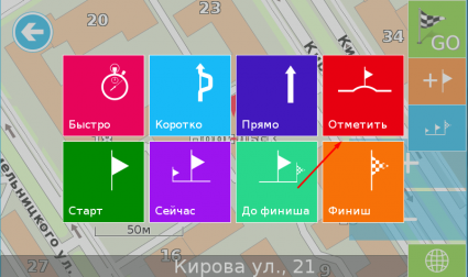 Внешний вид скин Нитро 