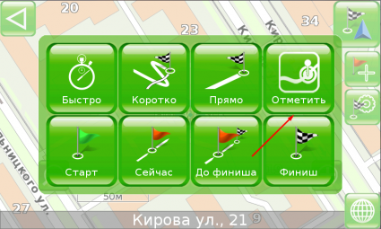 Внешний вид скин Основной