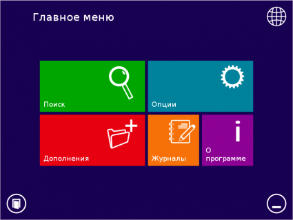 Внешний вид скин Nitro 