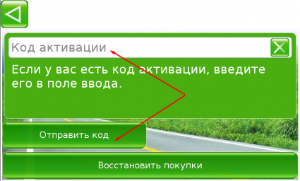 Внешний вид скин Основной