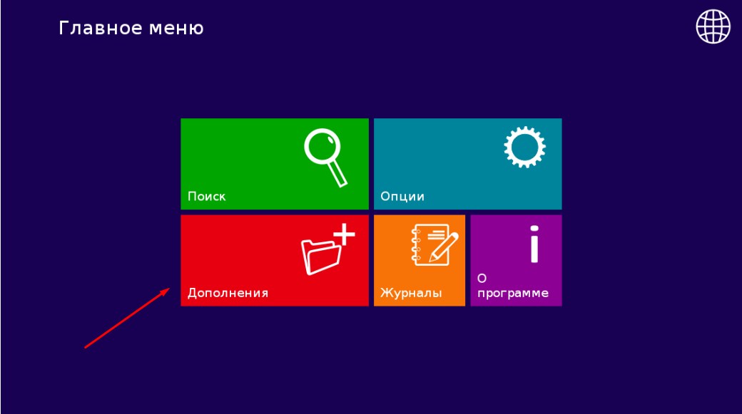 Внешний вид скин Нитро 