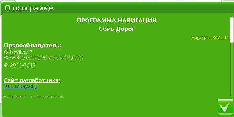  О программе