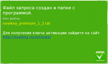 Внешний вид скин Основной