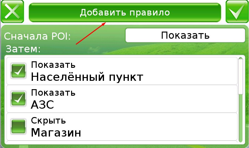 Внешний вид скин Основной