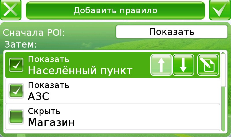 Внешний вид скин Нитро 