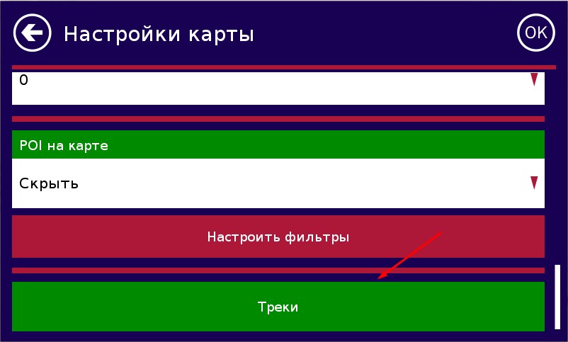 Внешний вид скин Нитро 