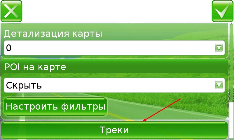 Внешний вид скин Основной