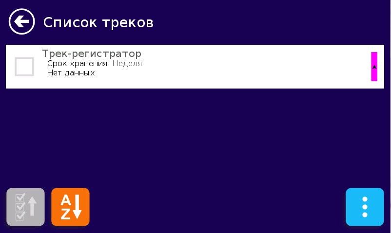 Внешний вид скин Нитро 