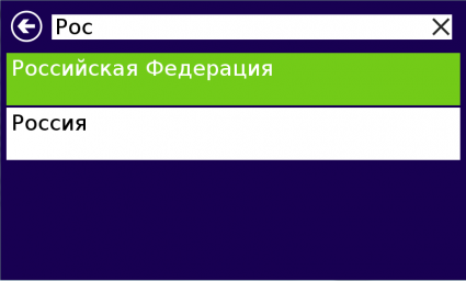 Поиск по адресу Нитро 