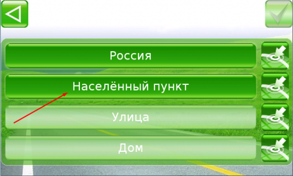 Поиск по адресу Основной