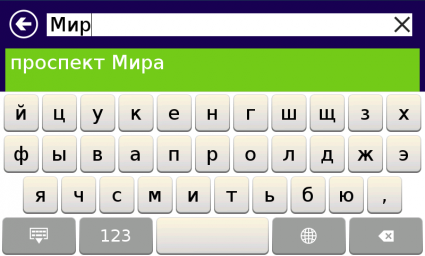 Поиск по адресу Нитро 