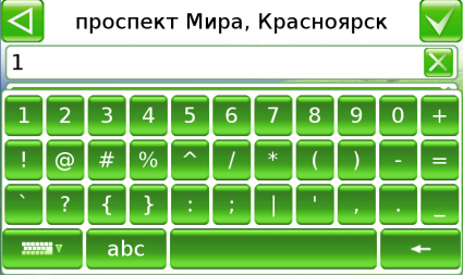 Поиск по адресу Основной