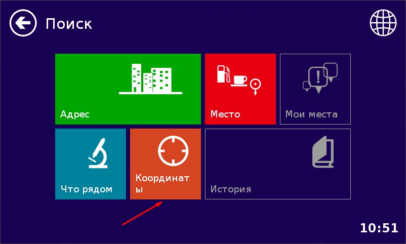 Внешний вид скин Нитро 