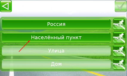 Поиск по адресу Основной