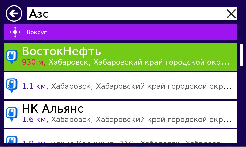 Внешний вид скин Нитро 