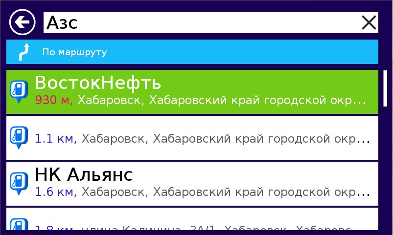 Внешний вид скин Нитро 
