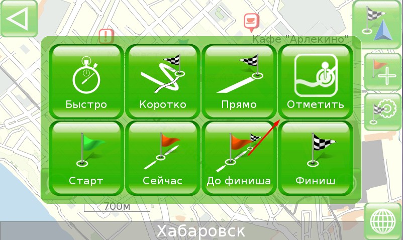 Внешний вид скин Основной