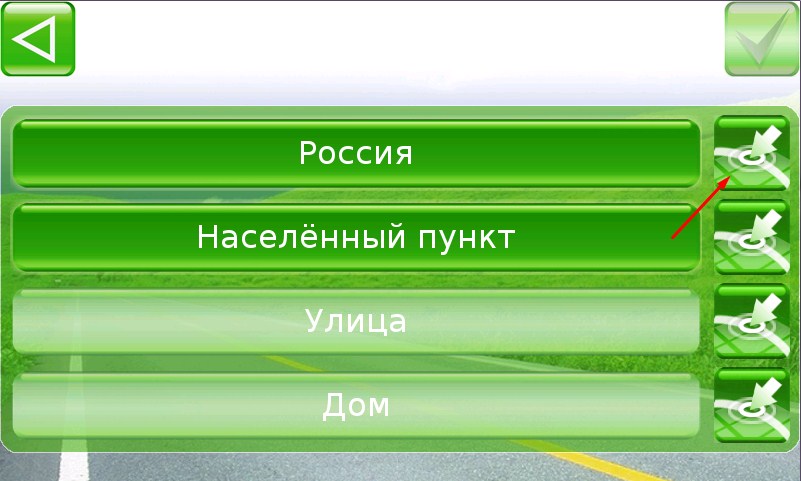Поиск по адресу Основной