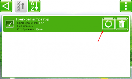 Внешний вид скин Основной