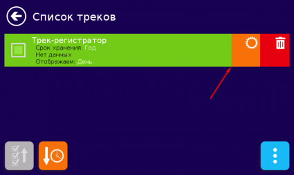 Внешний вид скин Нитро 