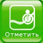 Внешний вид скин Основной