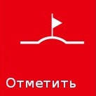 Внешний вид скин Нитро 