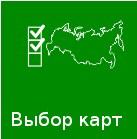 Внешний вид скин Нитро 